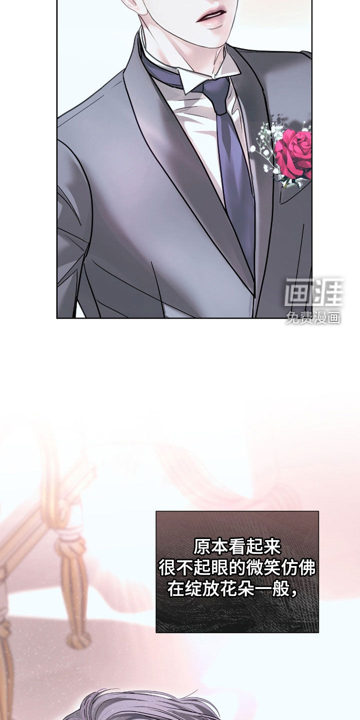 第75话 第7页
