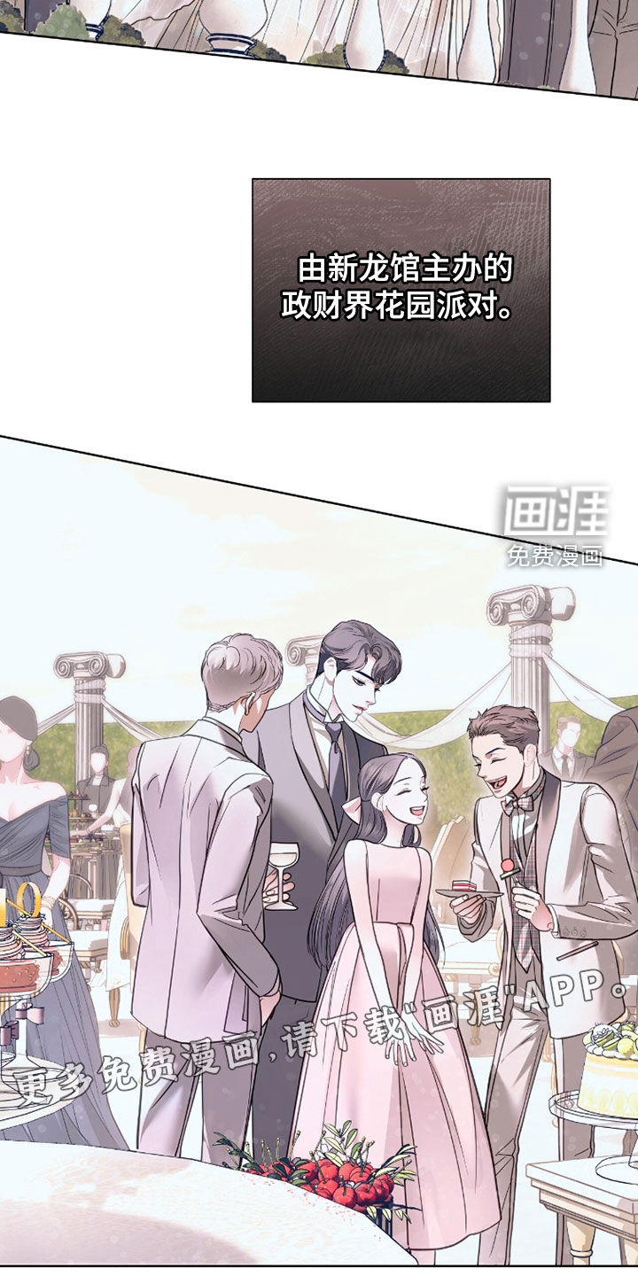 第75话 第3页