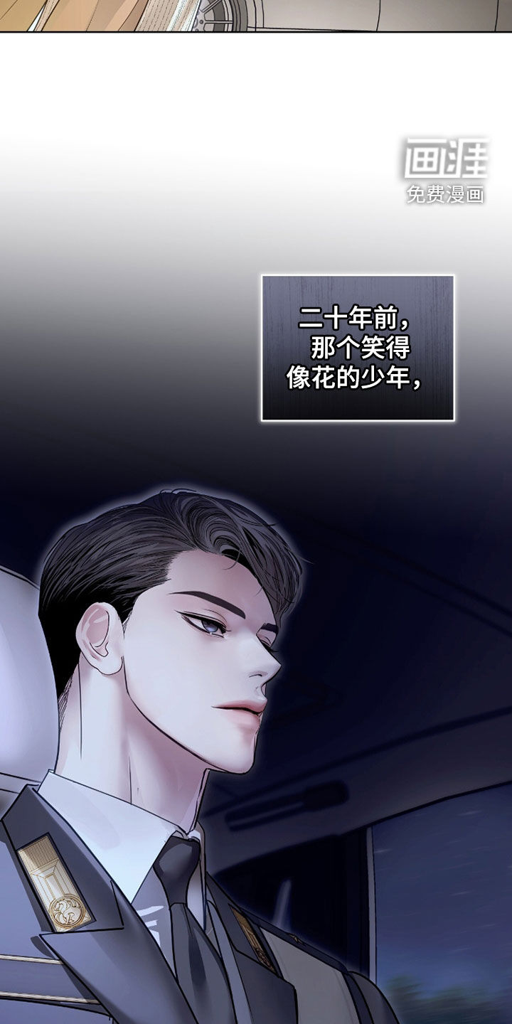 第75话 第16页