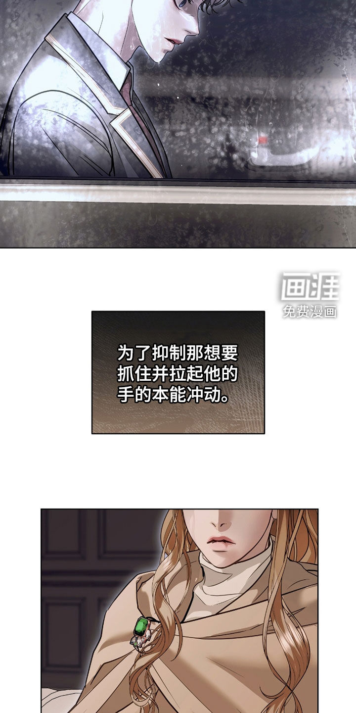 第75话 第13页