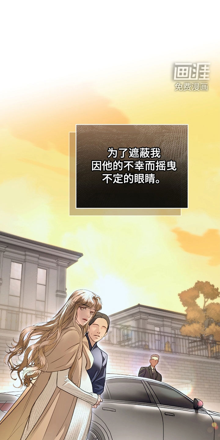 第75话 第15页