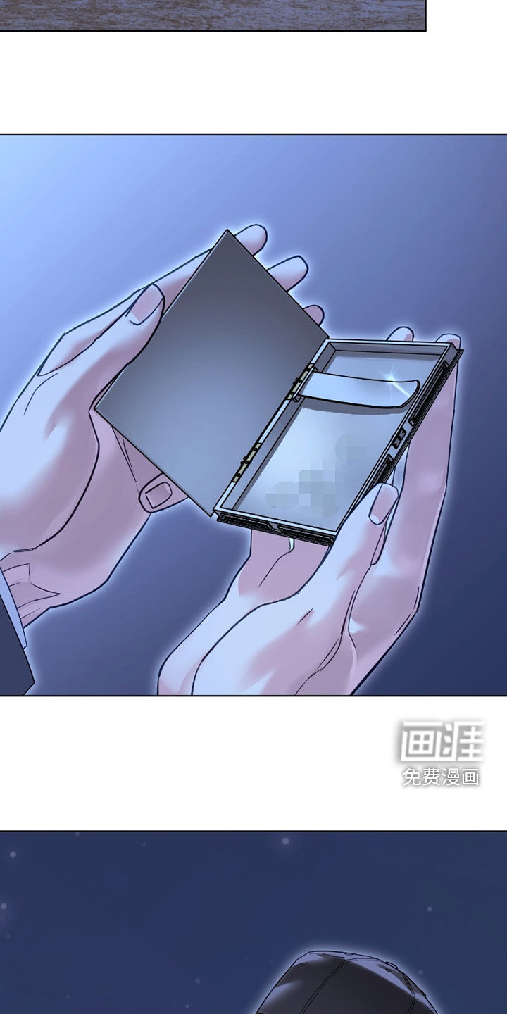 第75话 第33页