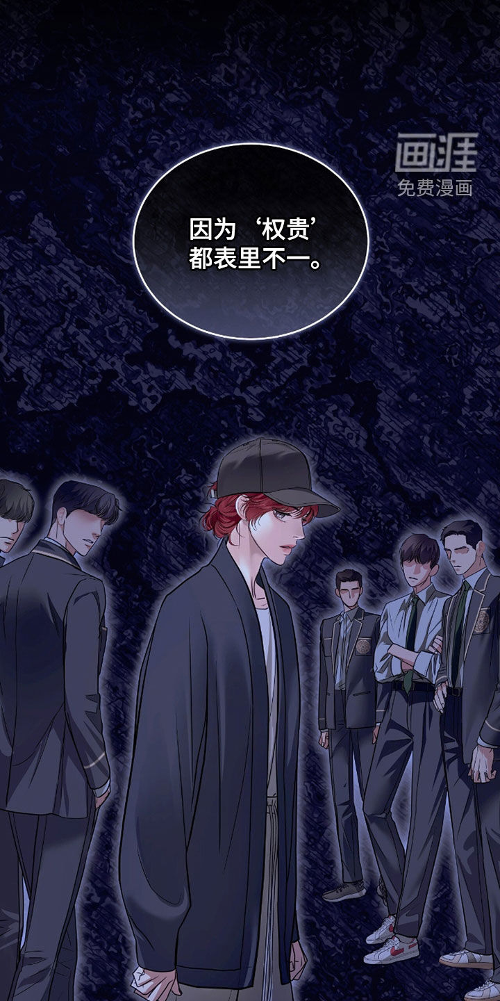 第75话 第21页