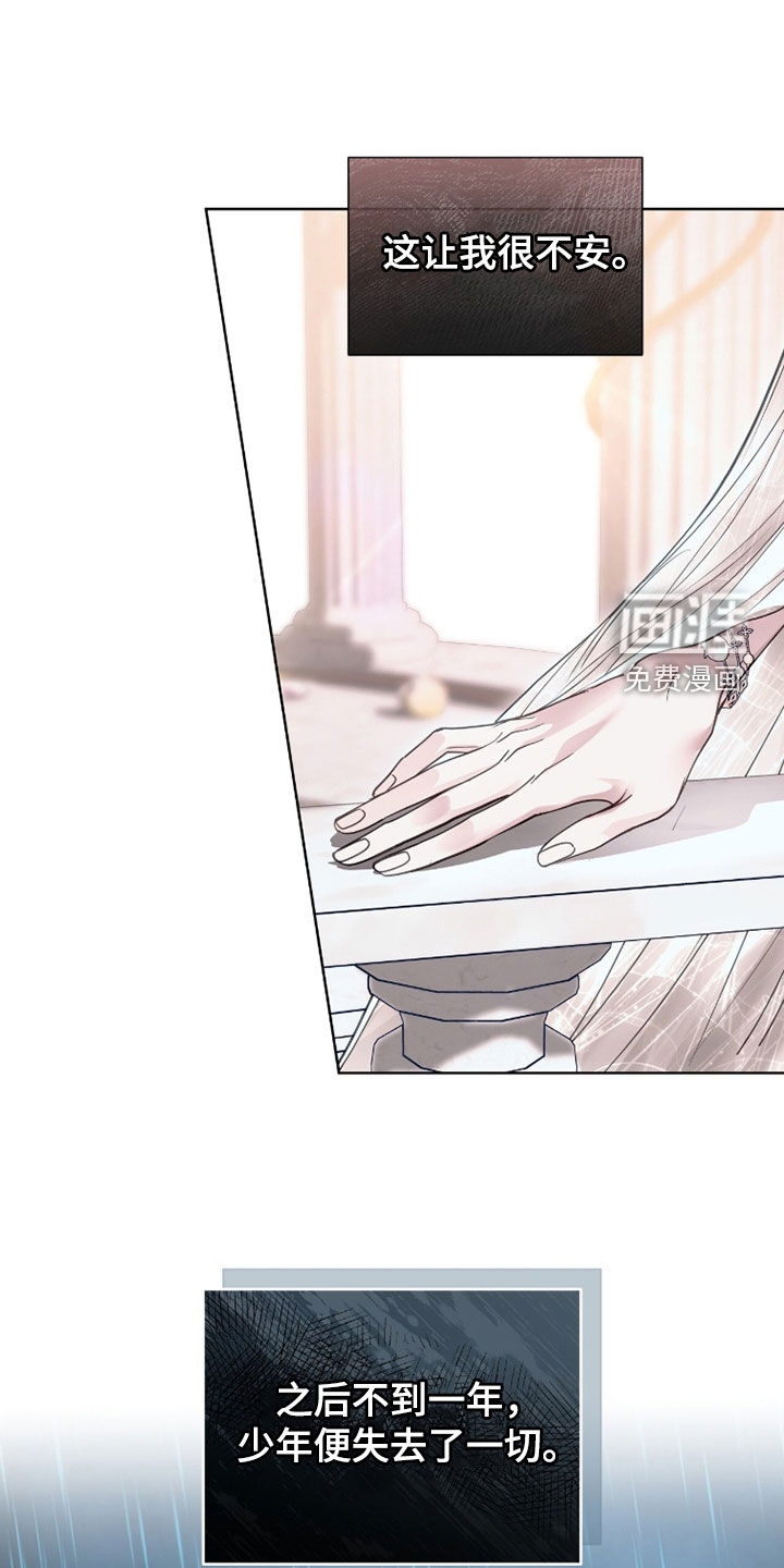 第75话 第10页