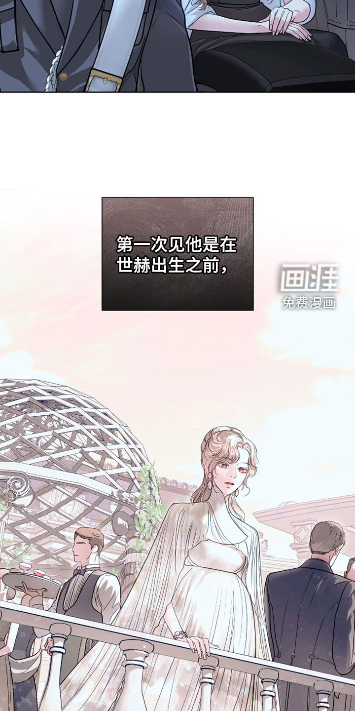 第75话 第2页