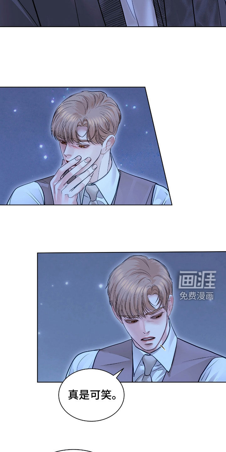 第74话 第14页