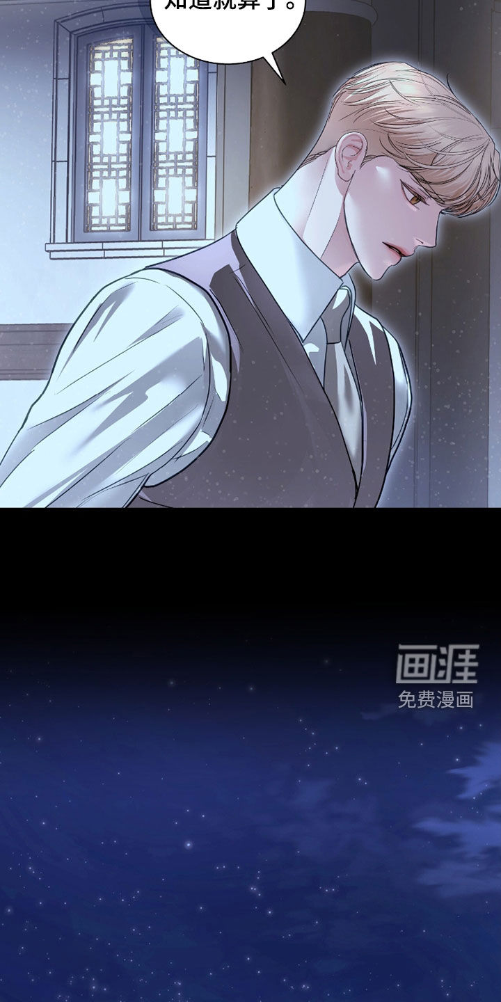 第74话 第22页