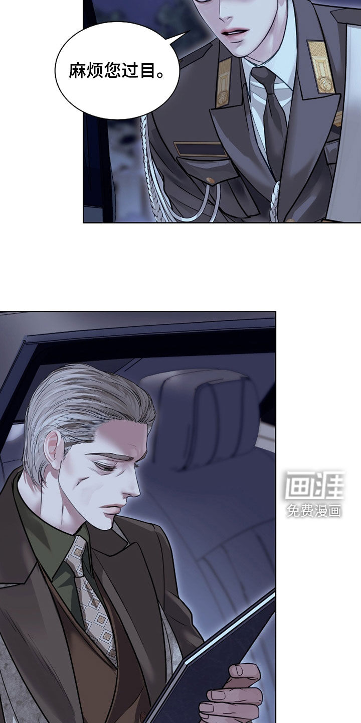 第74话 第25页
