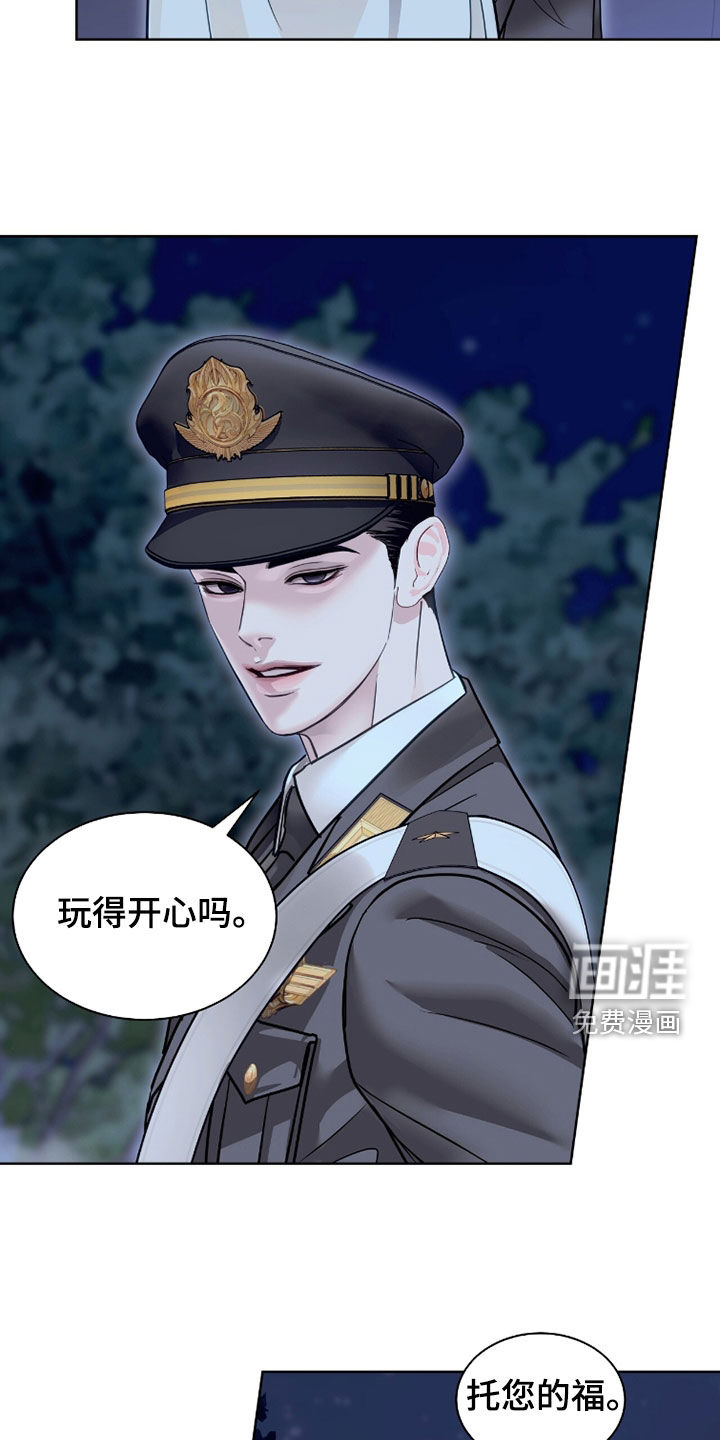 第74话 第27页