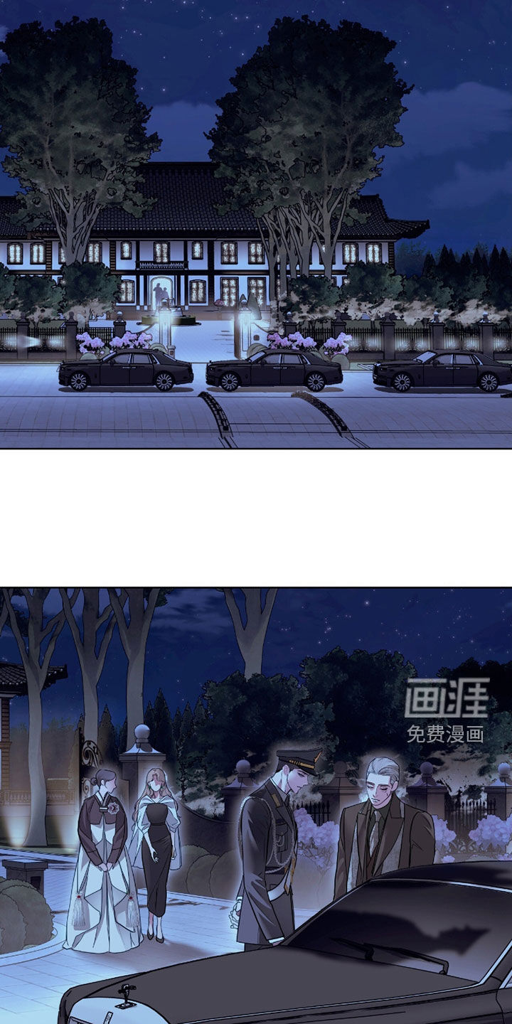 第74话 第23页