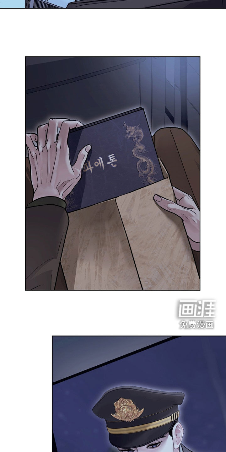 第74话 第24页