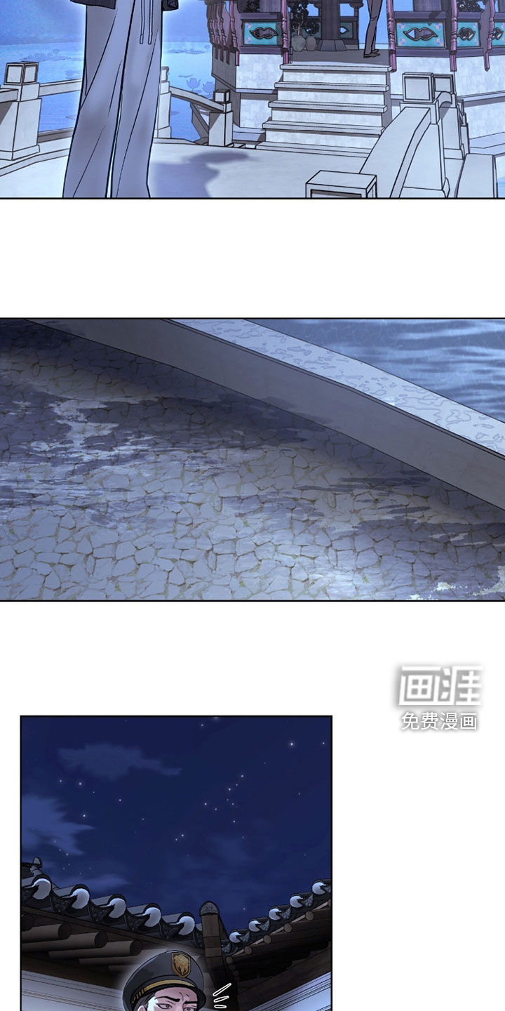 第74话 第17页