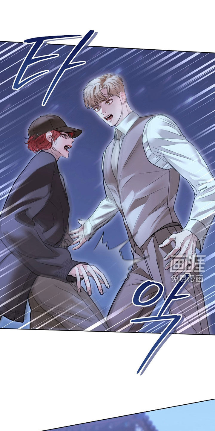 第74话 第6页