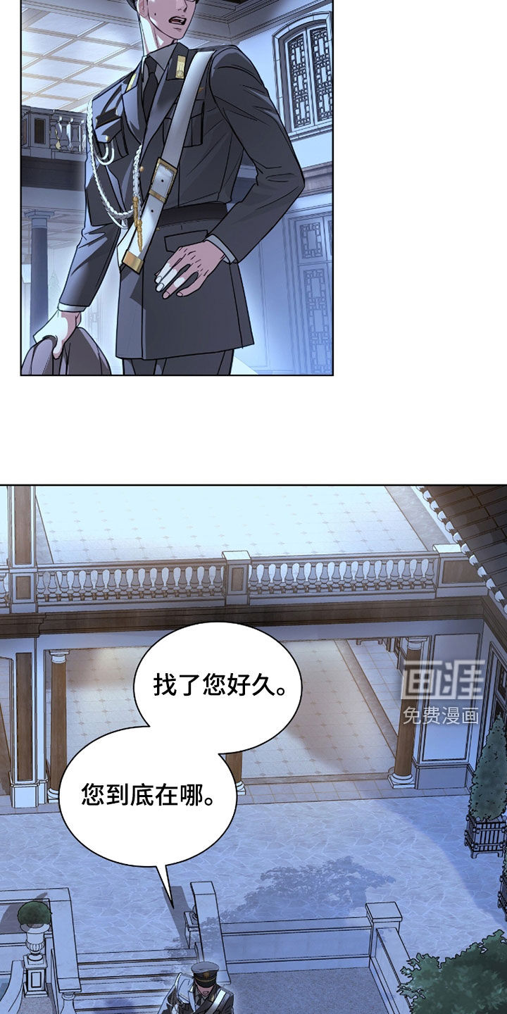 第74话 第18页