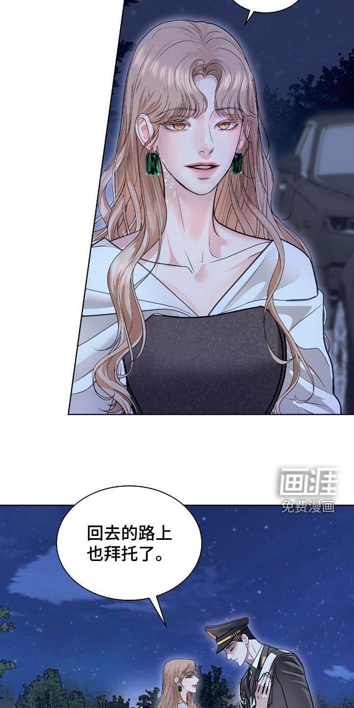 第74话 第28页
