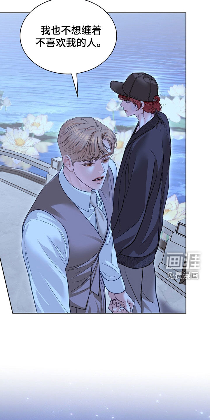 第74话 第15页