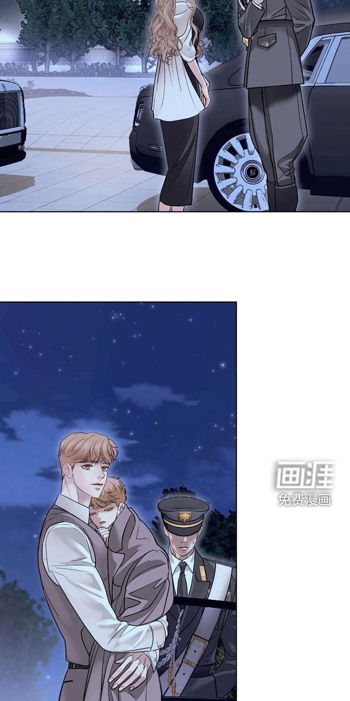 第74话 第29页
