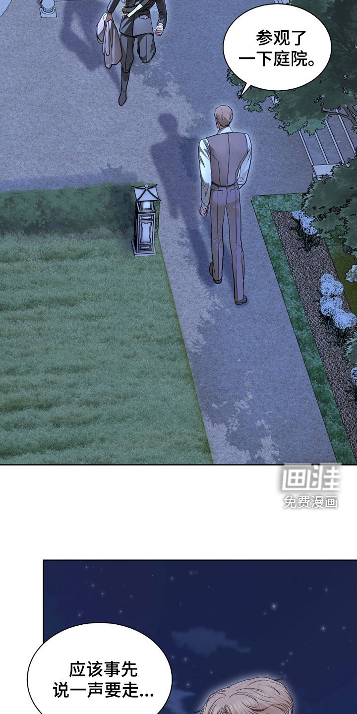 第74话 第19页