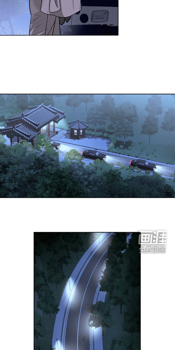 第74话 第30页