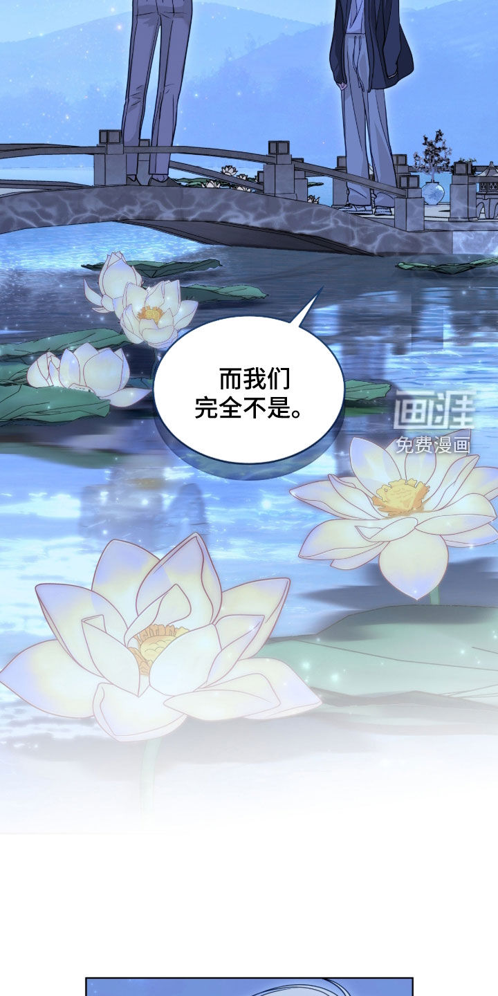 第73话 第26页