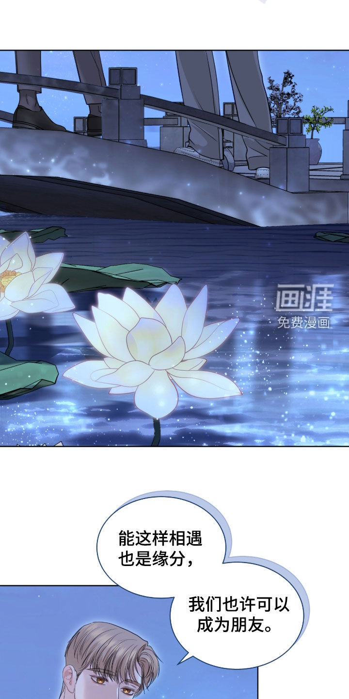 第73话 第24页