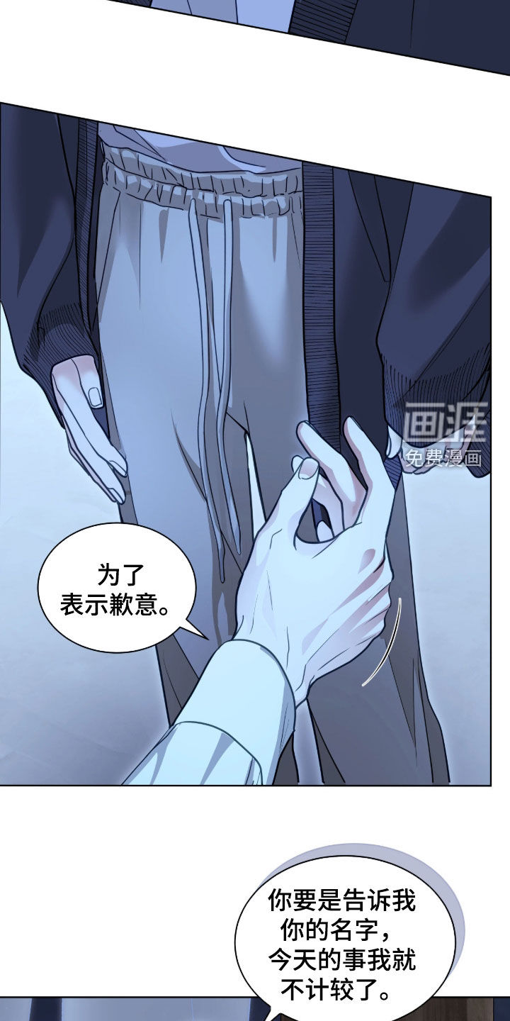 第73话 第18页