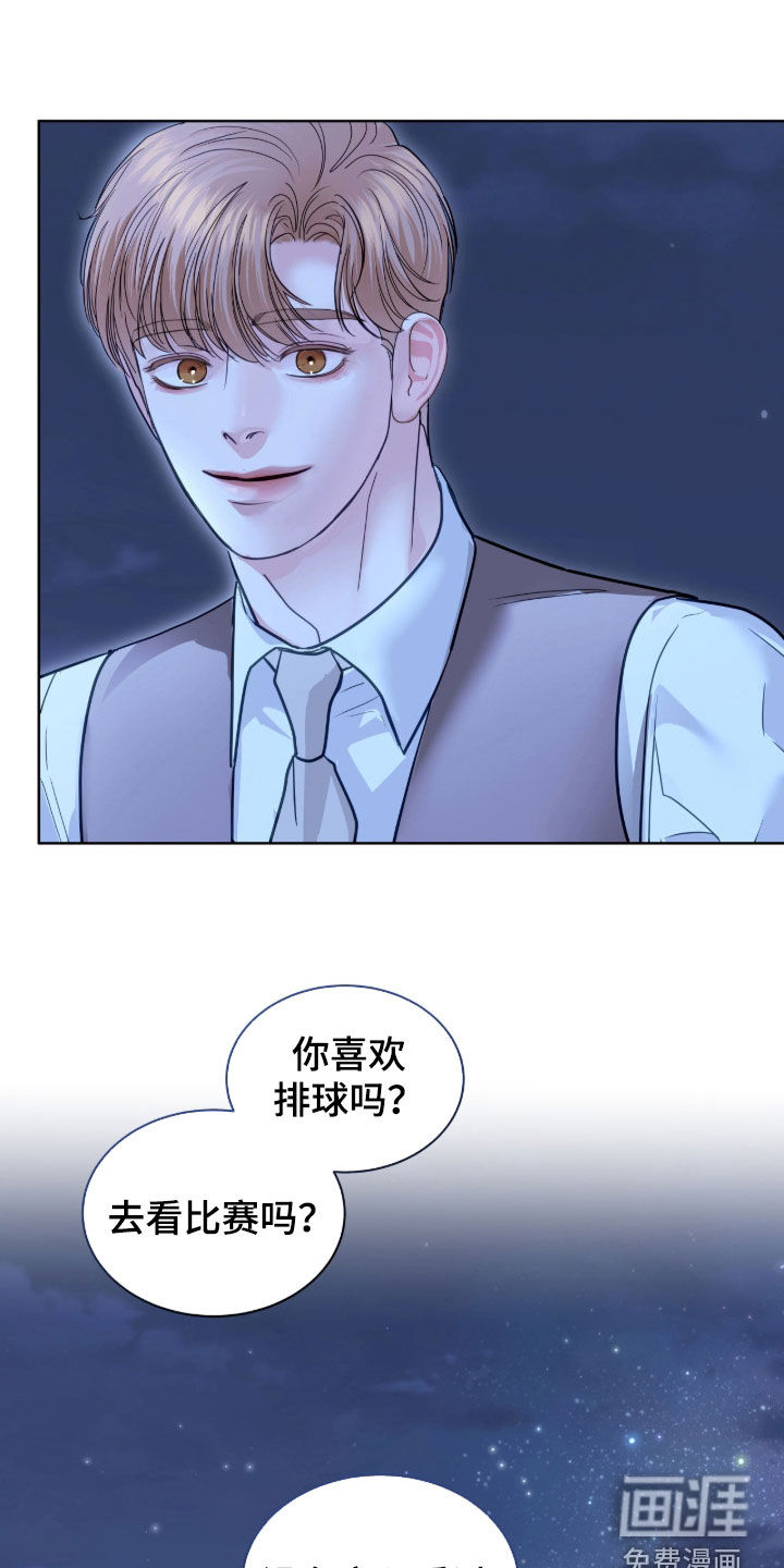 第73话 第6页