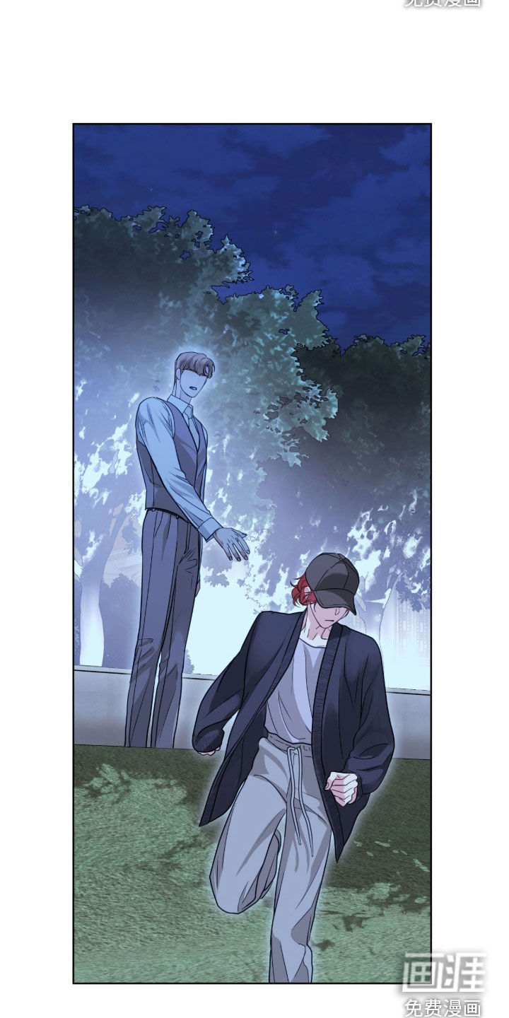 第73话 第2页