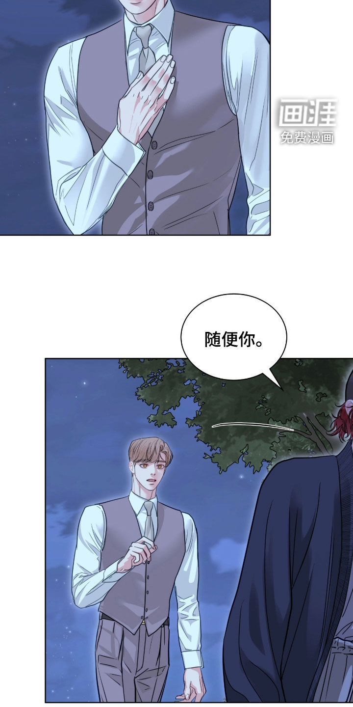 第72话 第29页