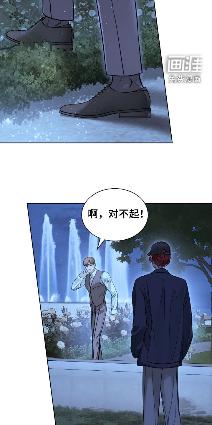 第72话 第26页
