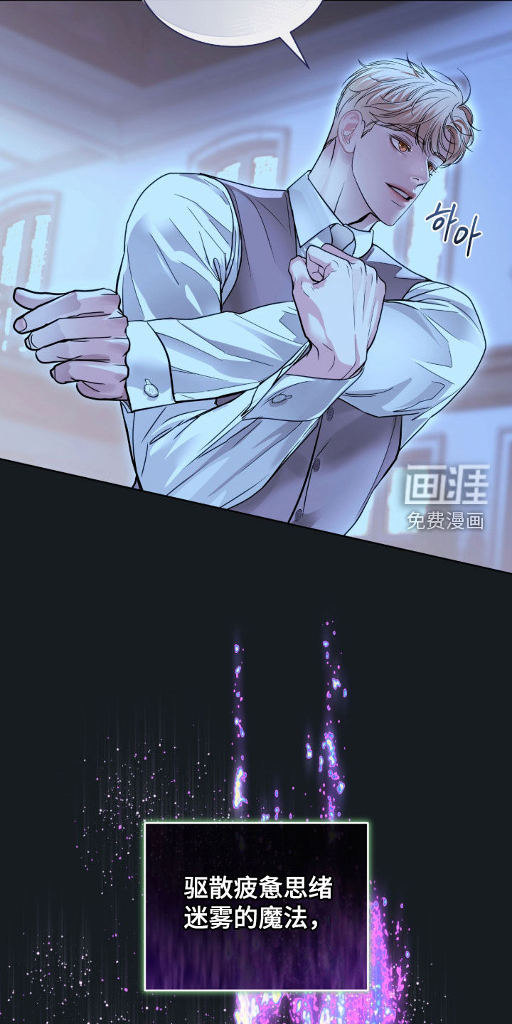 第72话 第13页