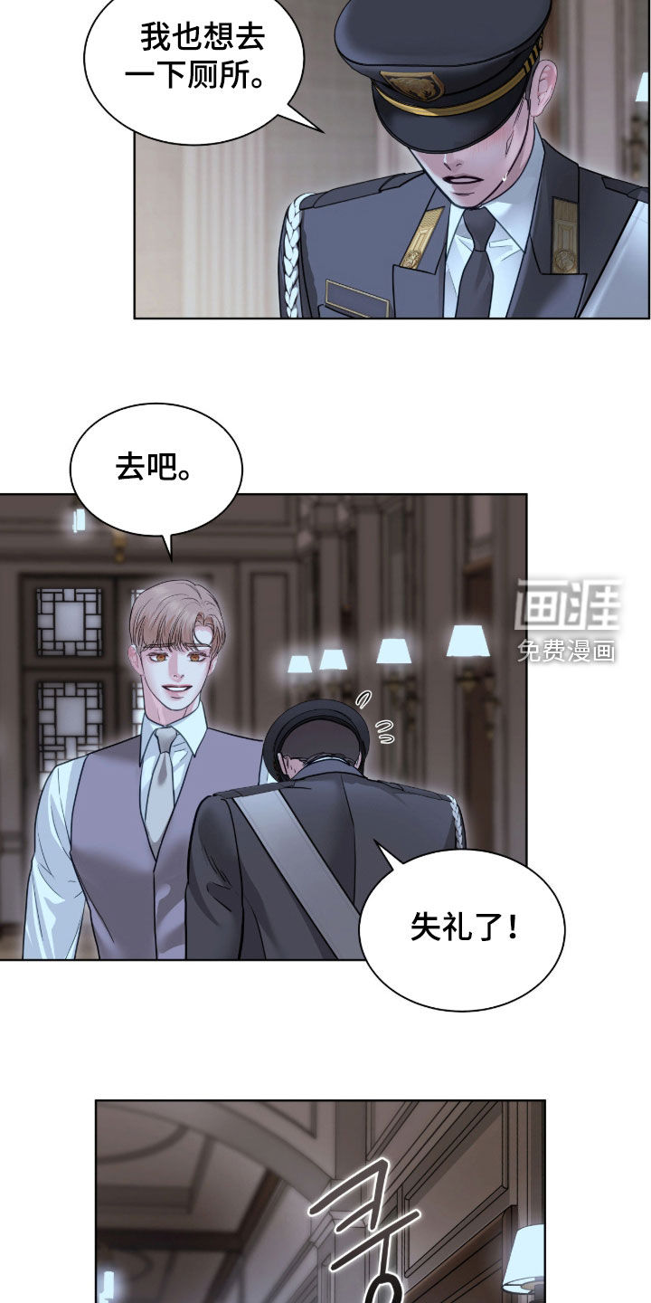 第72话 第10页