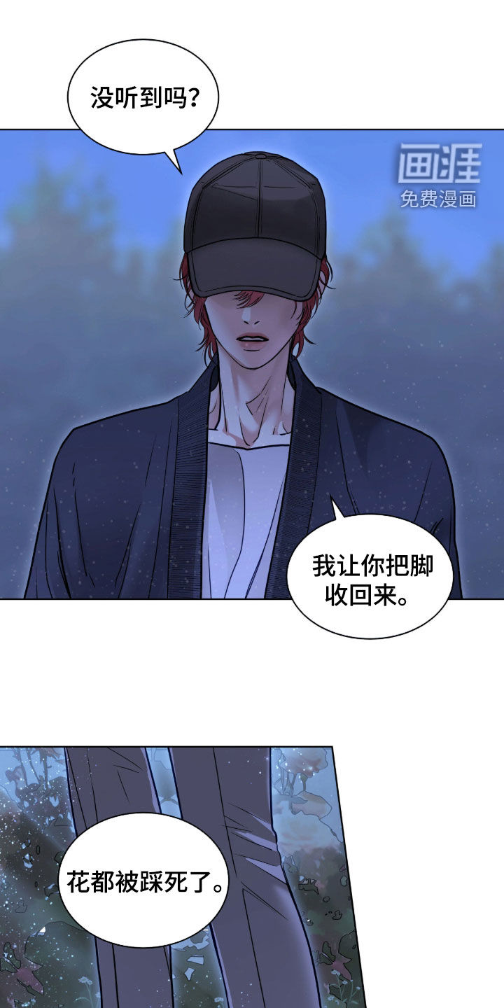 第72话 第25页