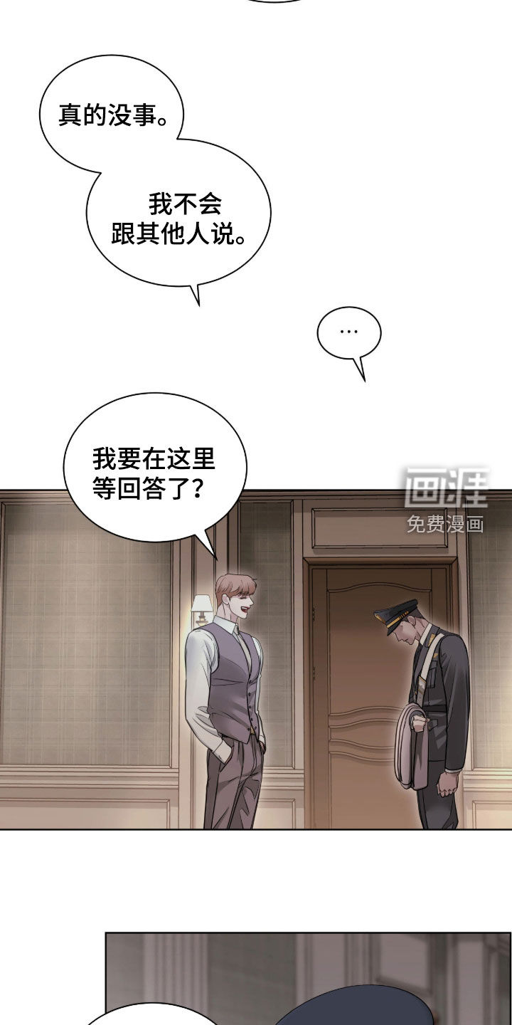 第72话 第9页