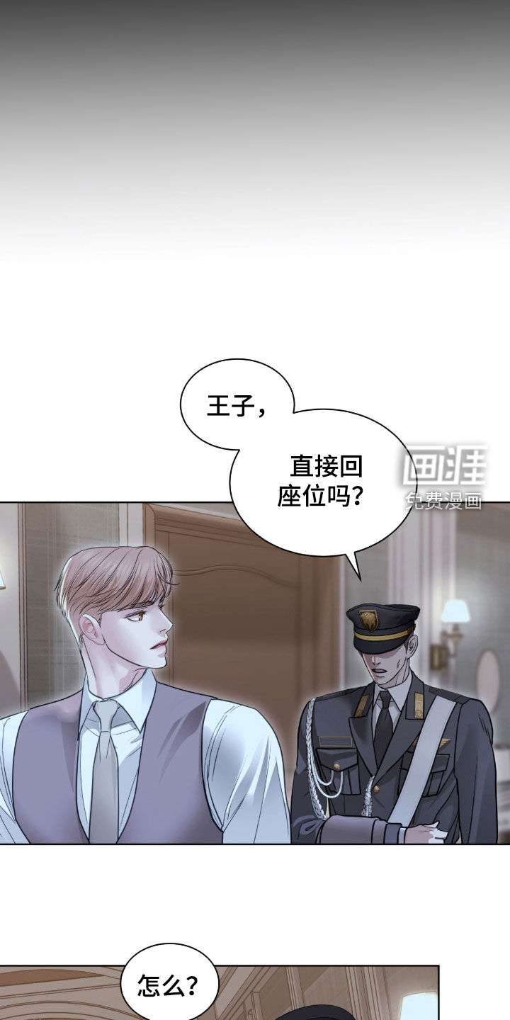 第72话 第7页