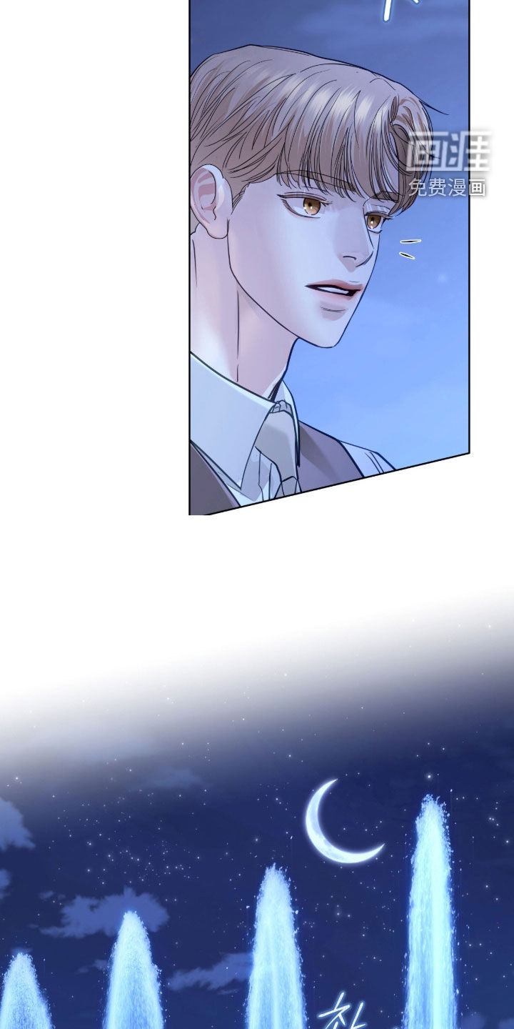第72话 第20页