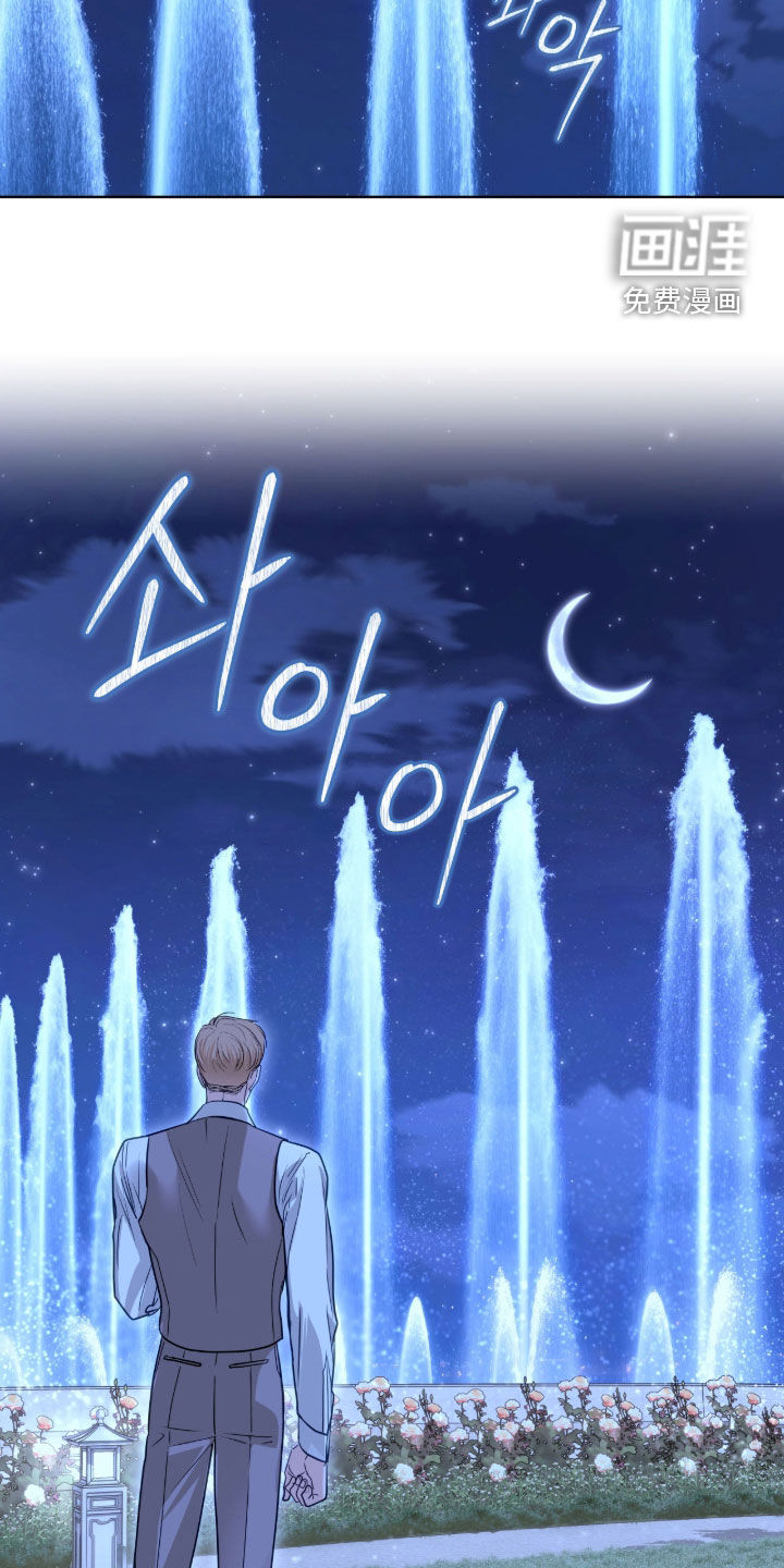 第72话 第21页