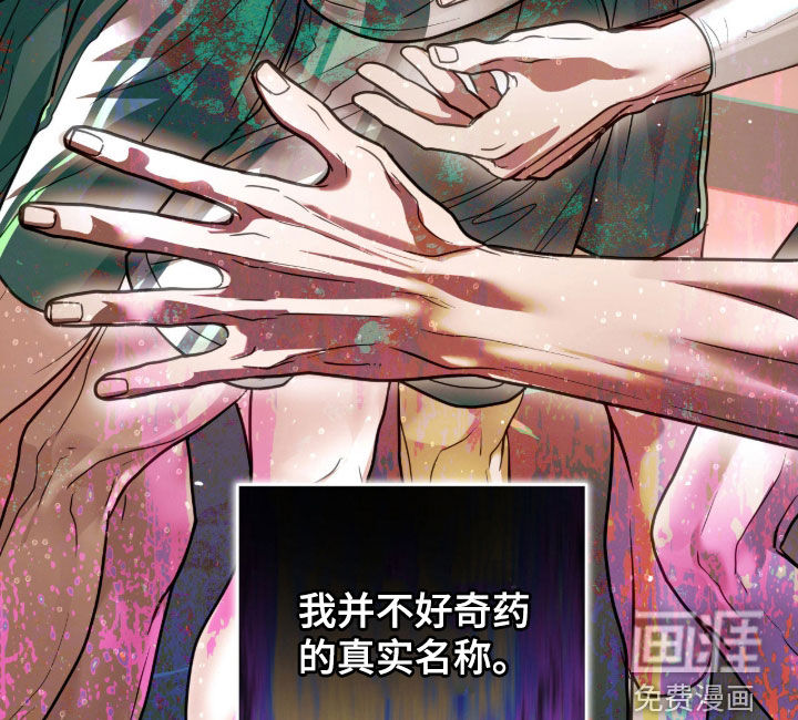 第72话 第16页