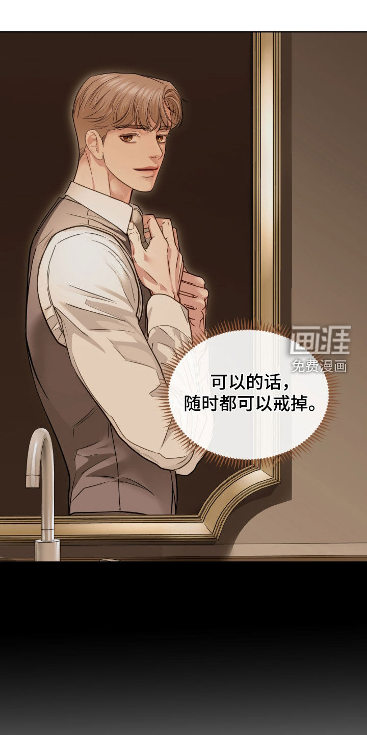 第72话 第6页