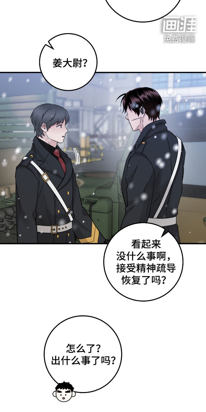 第123话16