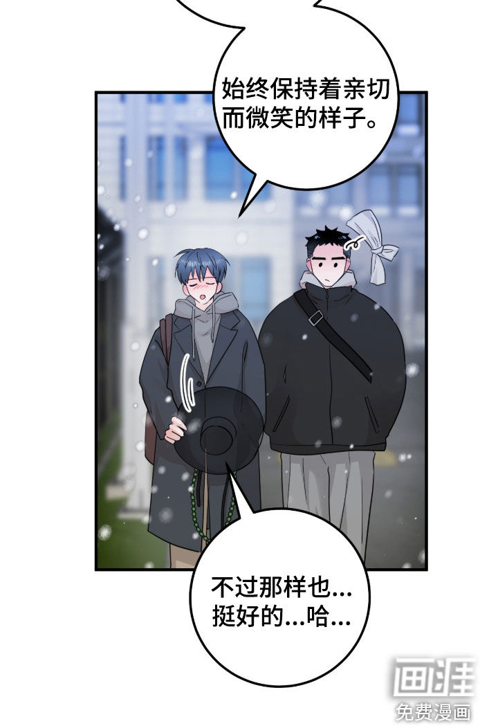第123话9