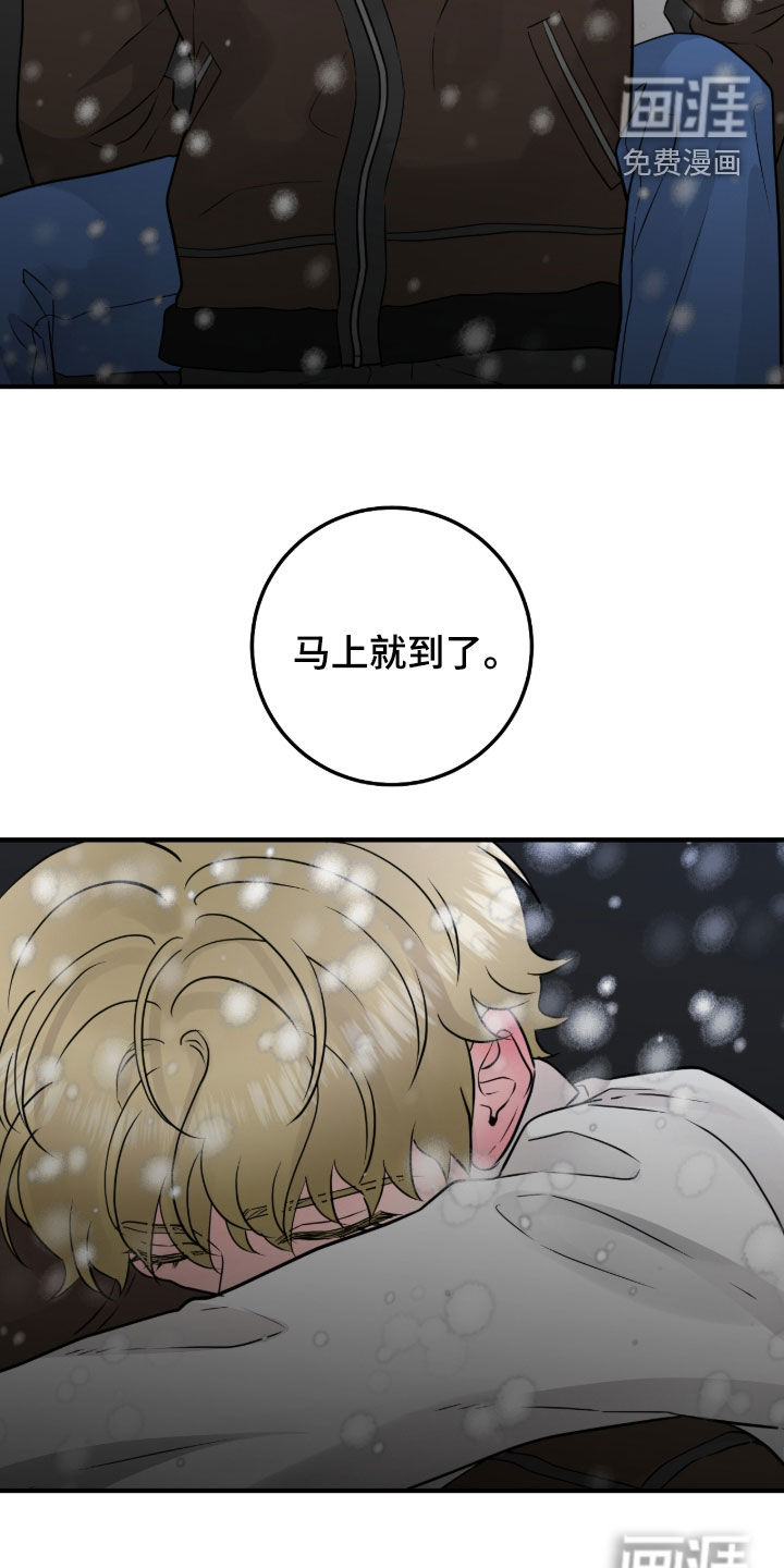 第123话25