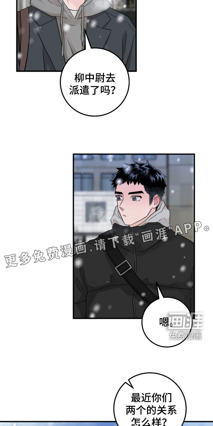 第123话2