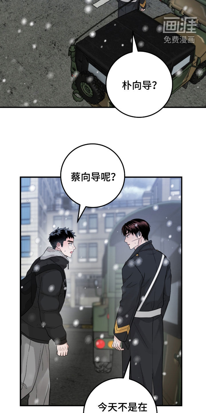 第123话20