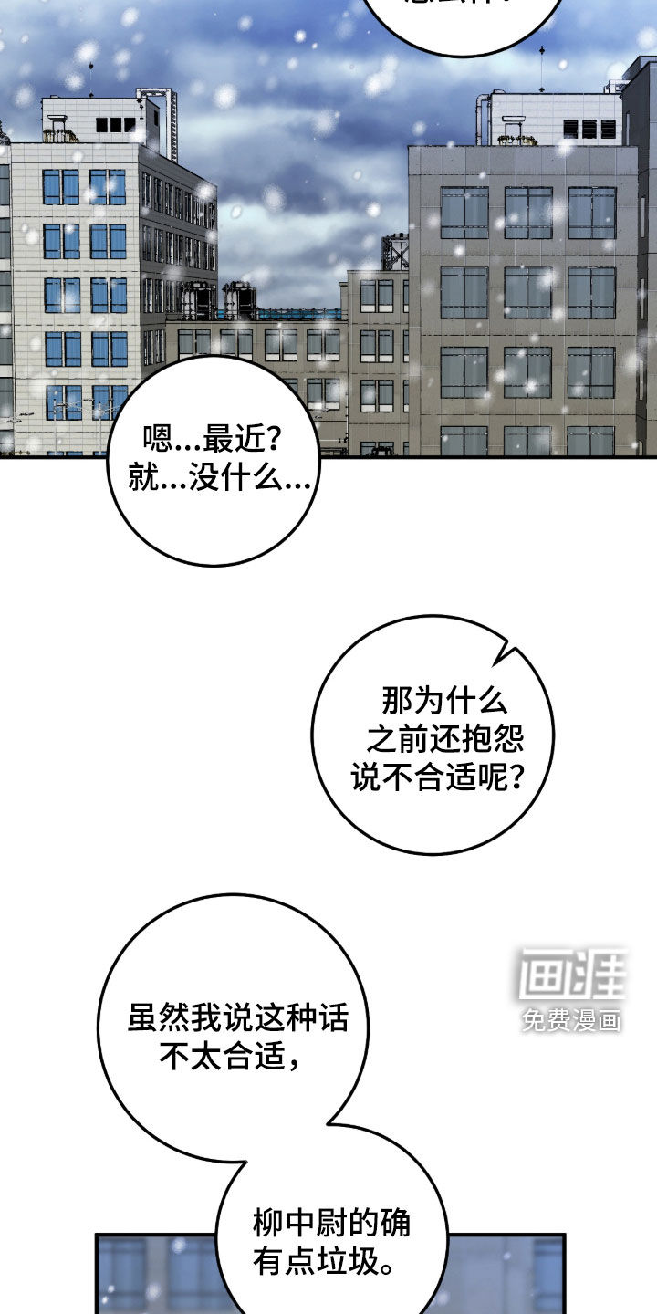 第123话3