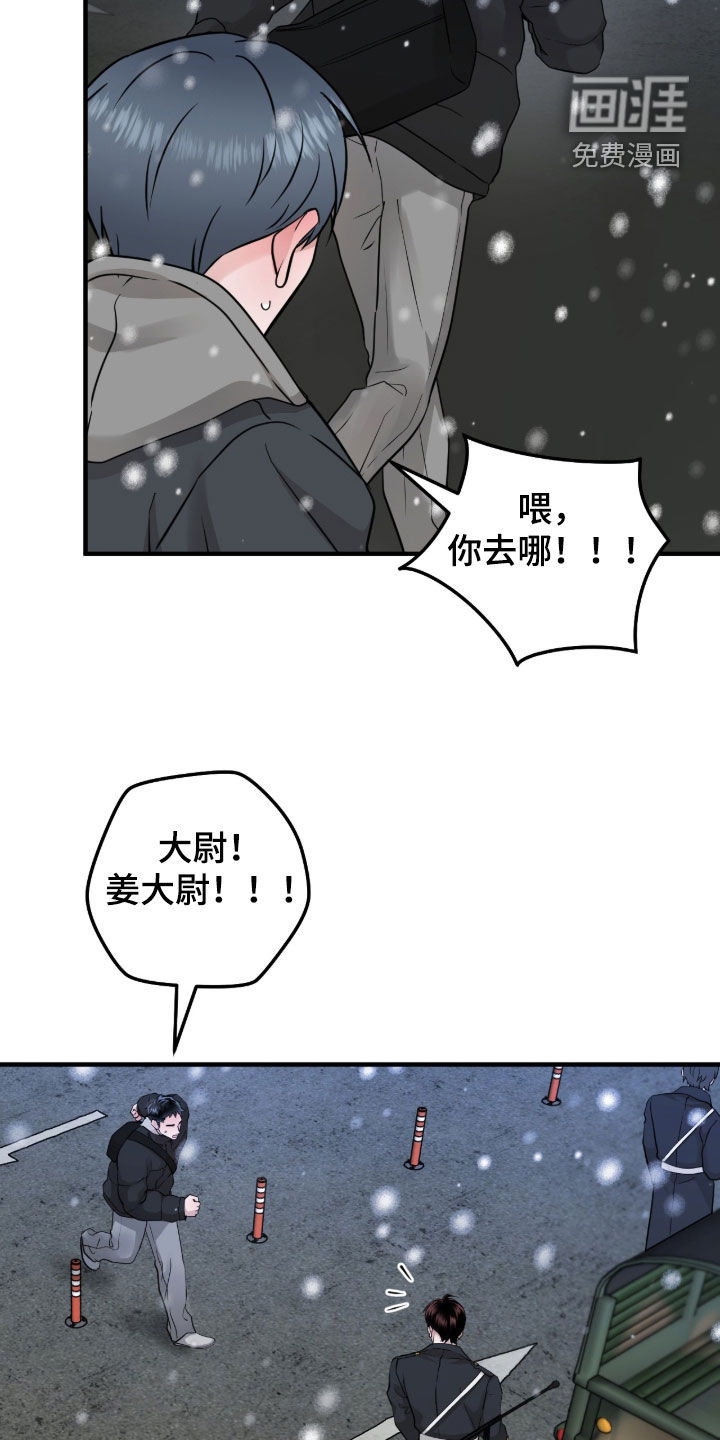 第123话19