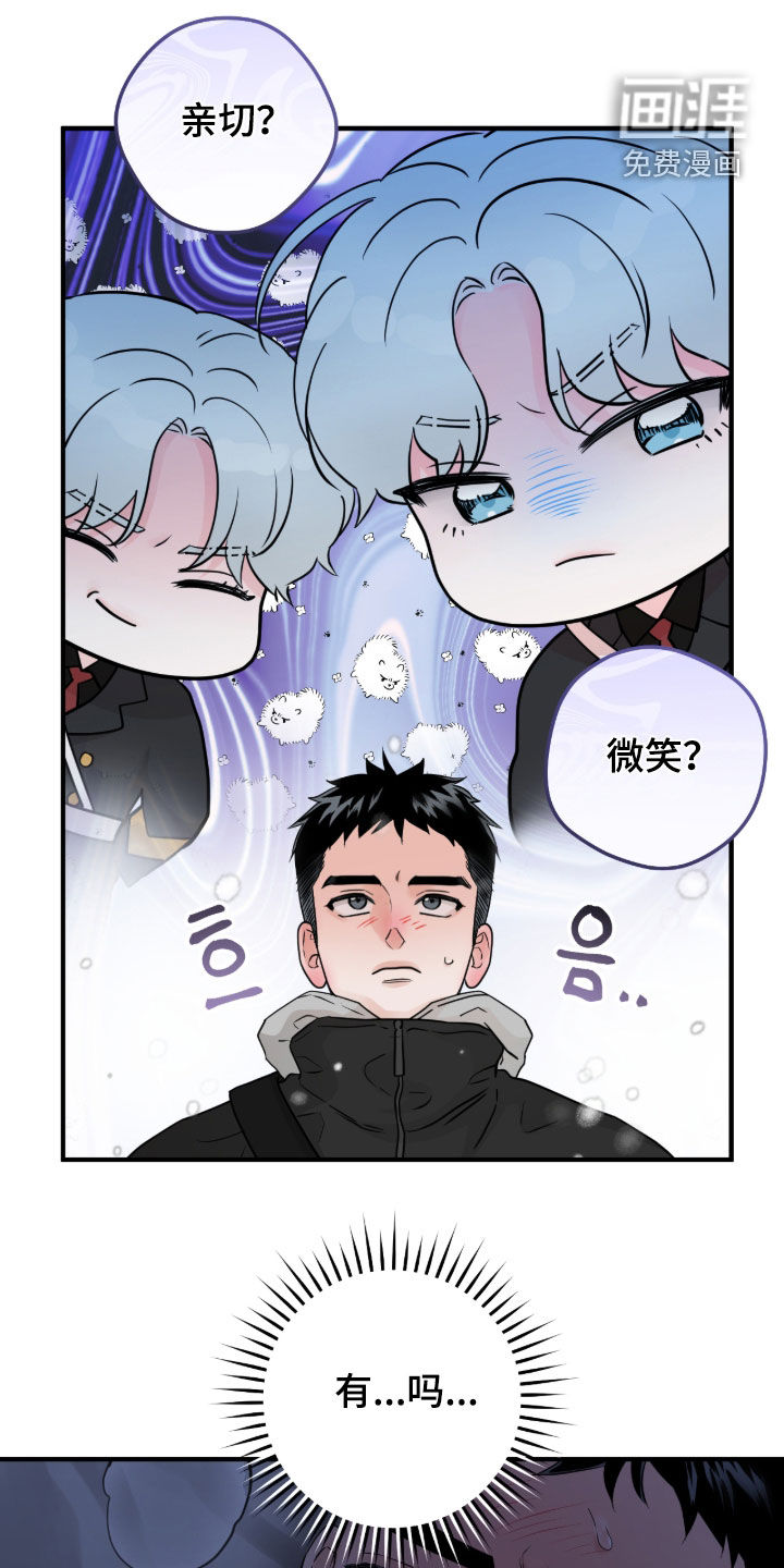 第123话10