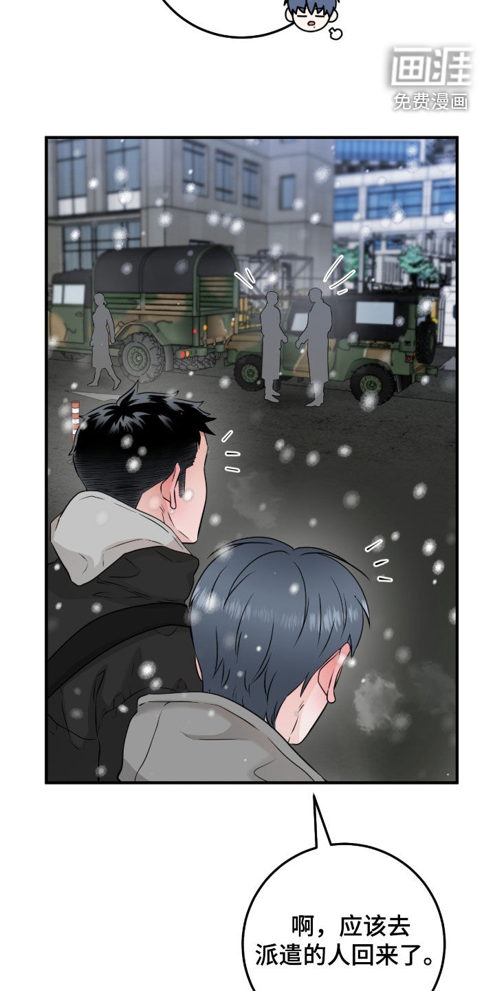 第123话15