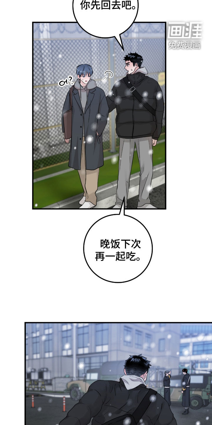 第123话18