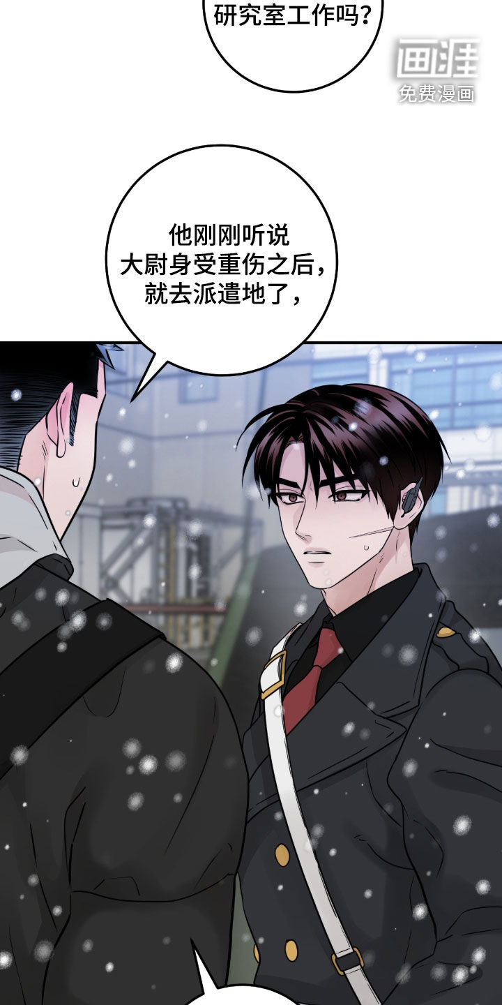 第123话21